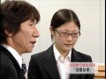 人を怒らせる方法「男尊女卑」