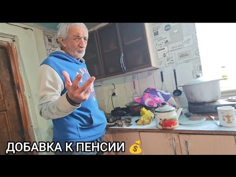 ЧТО РЕШАЮТ СТАРИКИ СЕГОДНЯШНИЙ ДЕНЬ ВЕЛИК ПОДАРКИ И КУЛЬКИ 