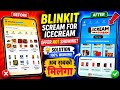 Scream For Ice Cream Blinkit Not Showing | Blinkit Scream For Ice Cream | Blinkit Offers Today