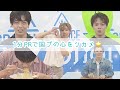 1分PRで国プの心をツカメ🌟 - PRODUCE 101 JAPAN  - の動画、YouTube動画。