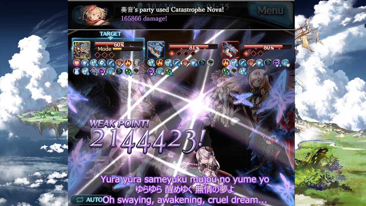 Granblue Song