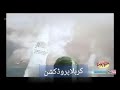 Qurbanjafry Noha Shahdat Hazrat Abu Zar Ghafar As Qurbanjafry Noha Shahdat Hazrat Abu Zar Ghafar As