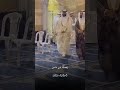 الشيخ أحمد النفيس الفخر اكسبلور معنى الفخر الحقيقي