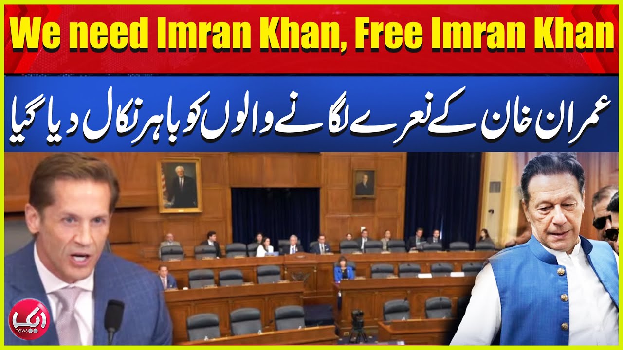 We Need Imran Khan, Free Imran Khan: Slogans Of Imran Khan Raised In US ...