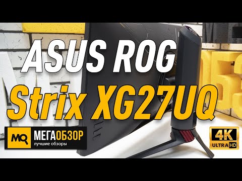 ASUS ROG Strix XG27UQ обзор монитора