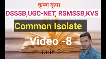 Library Science ll COMMON ISOLATE ll सामान्य एकल ll by Sanhari Classes