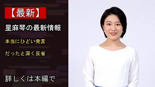 [WATCH] Images & Photos | wakatte.tv Posts Apology Video for Inappropriate Comments About Fukushi...