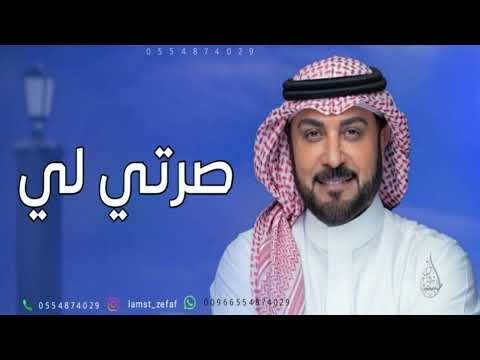 زفات 2025 صرتي لي اوعدك املي لك الدنيا حنان ماجد المهندس تنفذ بالاسماء