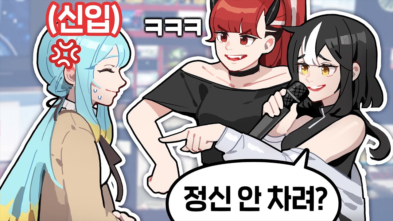 『견자희』방송 8년차의 막내 체험기