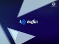 فاصل قناة الحياة مسلسلات 2007 قديم من النوادر الوصف 