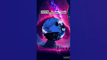 افضل نغمه تركي حزينه في العالم اكسبلور اسرار من التاريخ لايك Remix Love 