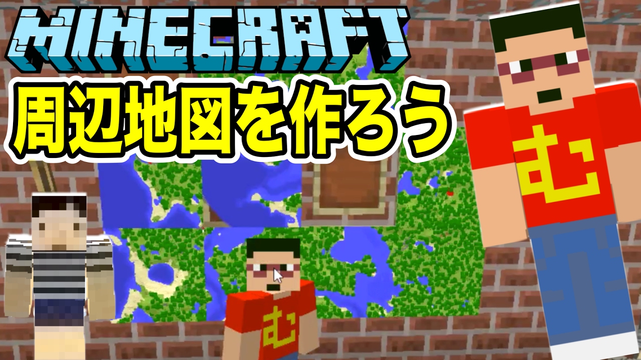 マインクラフト 犬をたたせて繁殖させよう 天然むらいの暴走 マイクラ実況 Part61 むらクラ Youtube