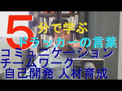 第31回　4つの基本的な能力