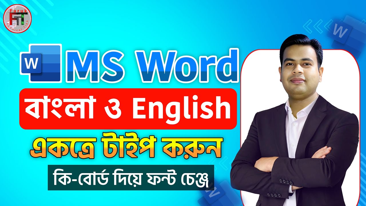How to Change Font Style Using Keyboard in MS Word | Write Bangla and ...