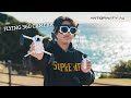 空を飛ぶ360度カメラ。世界初ドローン Antigravity A1 が別次元だった