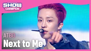 에이티비오(ATBO) - Next to Me l Show Champion l EP.477