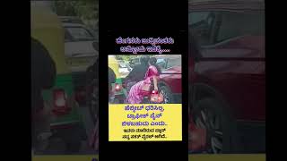 Think About It This Is What Women Are Smart For..... The Plan They Have Made Is Currently Going Viral..