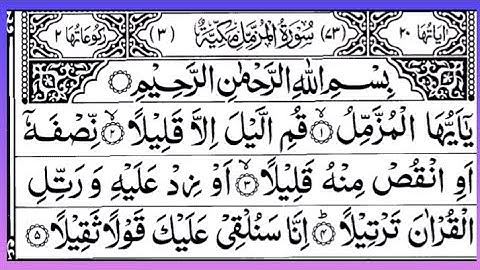 Surah Al-Muzammil (سورة المزمل) Chapter No-73 || By Sheikh Saud Al-Shuraim With Arabic Translation
