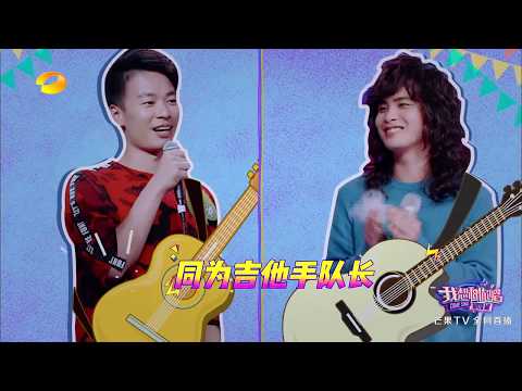 狮子合唱团歌迷太厉害 萧敬腾自曝想换鼓手 《歌手》Singer 花絮【湖南卫视官方HD】