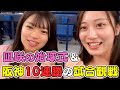 【親子ゲーム観戦記】阪神10連勝のかかった大事な一戦を観戦【京セラドーム大阪】