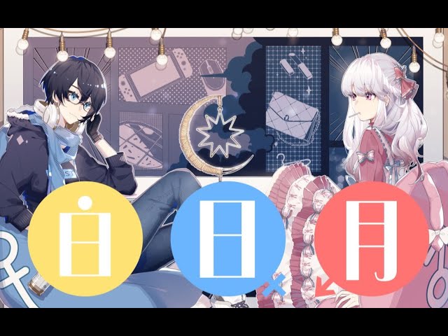 Watch 【乐正绫&洛天依原创】白日月【2021乐正绫六周年生贺】 4 白日月 on YouTube Watch 【乐正绫&洛天依原创】白日月【2021乐正绫六周年生贺】 4 白日月 on YouTube