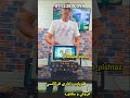 بهتر از طلایاب فرکانسی با وی دی ای در دنیا