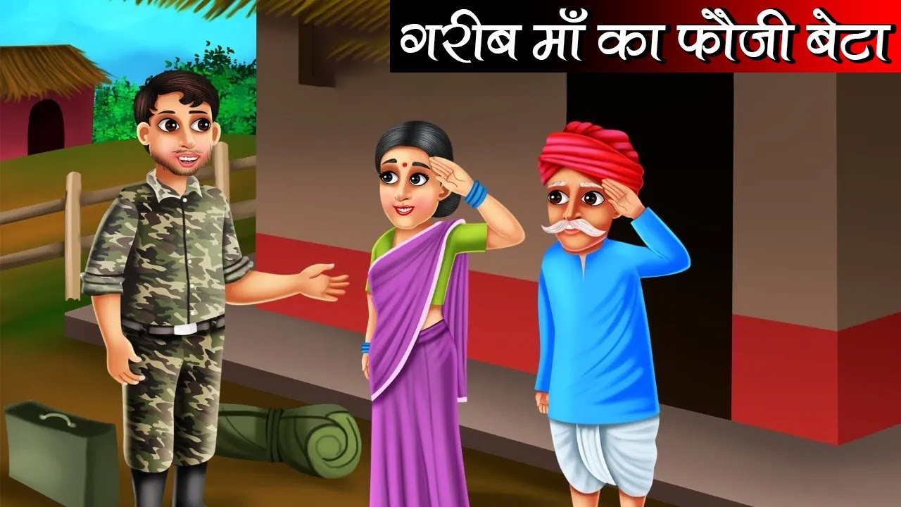 Soldier son of a poor mother Poor mother and soldier son Hindi stories  moral stories  pure stories