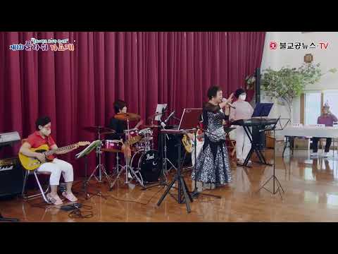 꽃보다밴드 제1회 플라워가요제