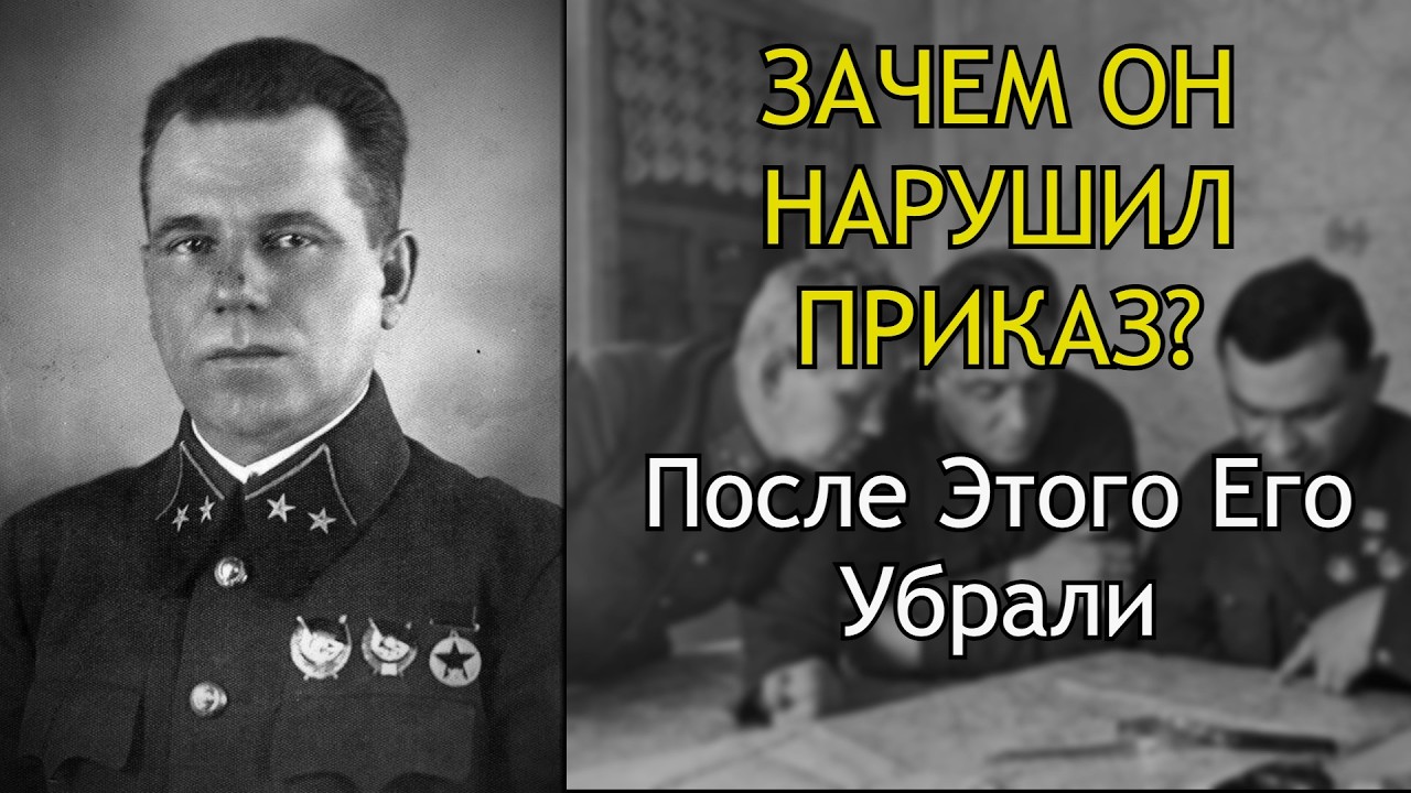 Генерал Сергей Огурцов: Он Спас Дивизию — И Подписал Себе Приговор