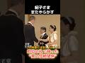 【衝撃】雅子さまには優しく、紀子さまには無反応？スペイン王妃の“本音の態度” #皇室 #雅子さま #紀子さま