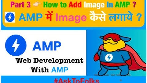 🛑#Part 3👉🏻How to Use Image in AMP⚡Pages?|AMP Pages में Image कैसे लगाये?#AMPDevelopment|#AskToFolks