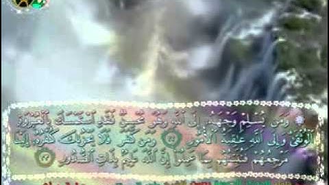 سورة لقمان بصوت الشيخ ماهر المعيقلي