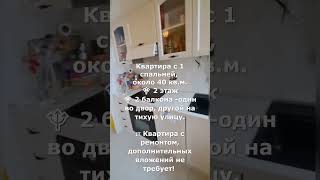 Квартира с 1 спальней, 40 кв.м. ТУРИН ЧЕРНОГОРИЯ, рассрочка! Выгодно.