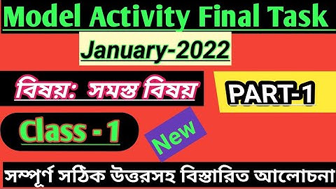 Class 1 Model Activity Task In January 2022//Model Activity Task class one January 2022 #part1