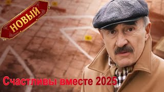 Следствие вели...2025, 4 Сезон, Серии 15-16, Фабрика денег
