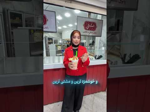 خوش مزه و بهترین خندانندهشو   کلیپ خندارترین  مهربون  سلامتمو طنز