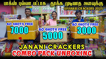 Sivakasi Crackers 2025🔥Rs.3000,Rs.5000, Rs.7000 Combo Pack Unboxing | Janani Crackers