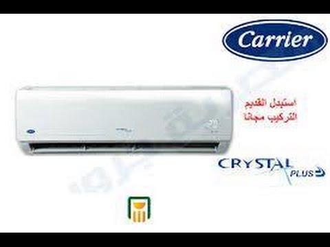 سعر تكييف شارب العربي 3 حصان 2017