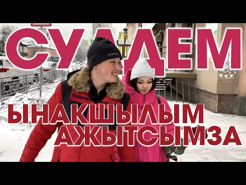 Видео: Бэкхэмийн эзэгтэй ажлаасаа хөөгджээ