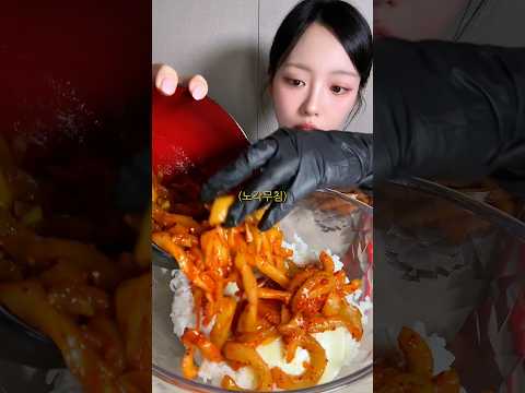 노각비빔밥 청국장 초석잠장아찌 먹방🍚🔥 #mukbang