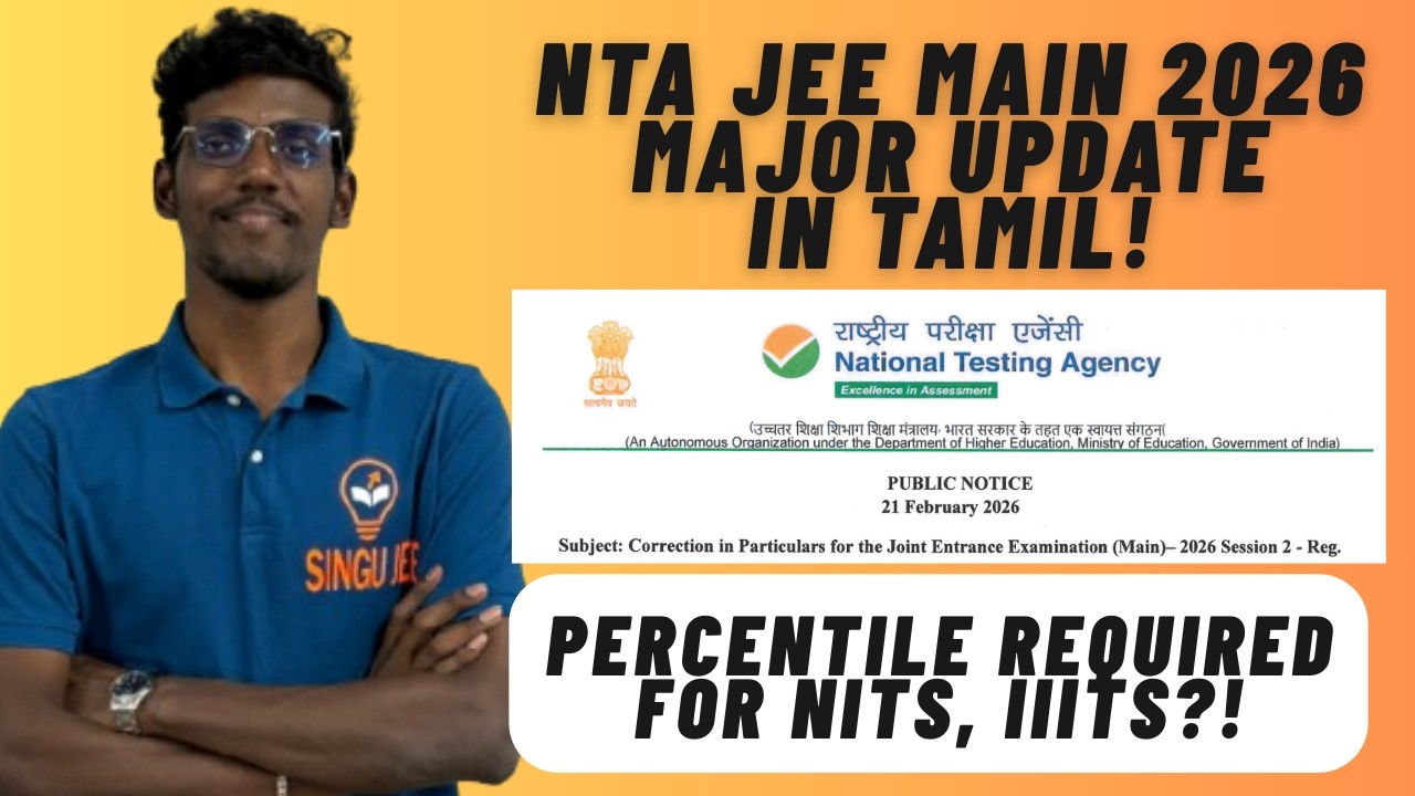 NTA JEE Main 2026 Major Update Session - 2 in Tamil | Correction Window ...