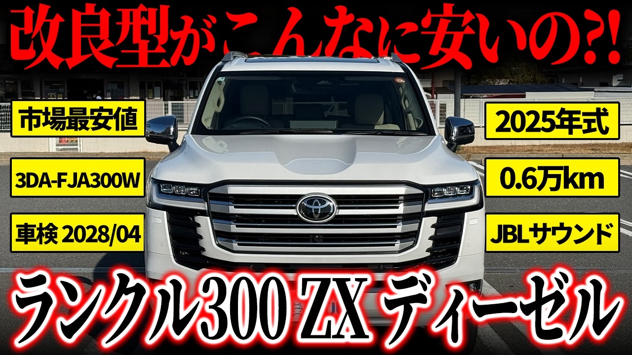 diesel  1.5万から最終値下げ Essential optional equipment!] The improved model is priced at a