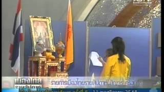 konkokhao 150655 pt3