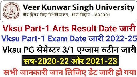 Vksu Part 1 Arts Result 2021-24 Vksu Part 1 Exam Date 2022-25 Vksu PG Exam Routine जारी सभी जानकारी