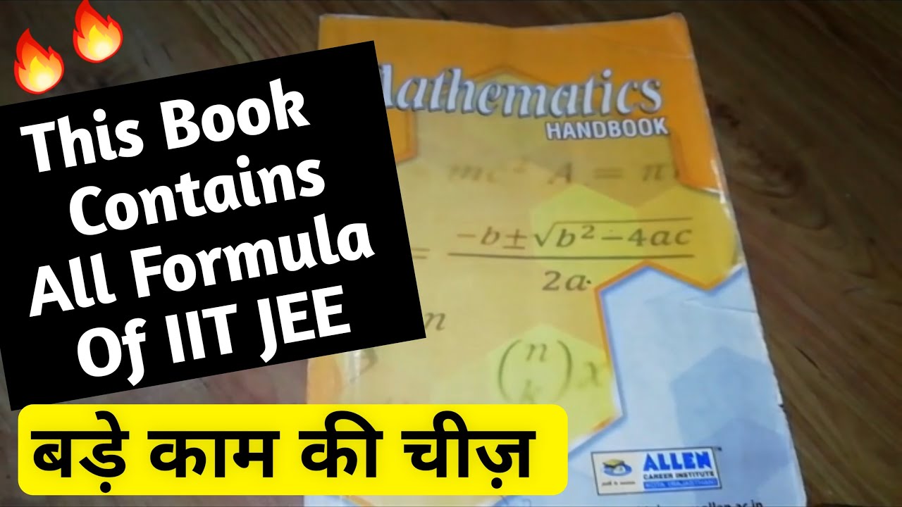 Best Book For IIT JEE Mains And Advanced Important Books for IIT JEE