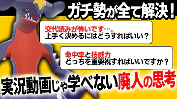 ポケモン 質問