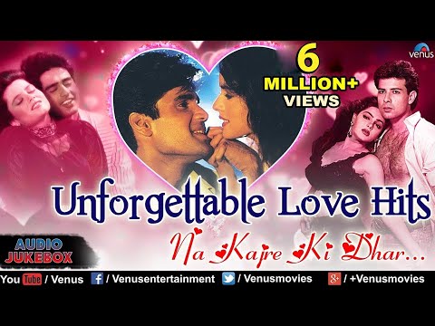 Unforgettable Love Hits | Na Kajre Ki Dhar | Bollywood Romantic Songs | Best Hindi Songs | JUKEBOX
