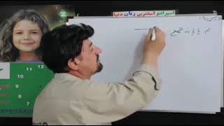 #اسپرانتو