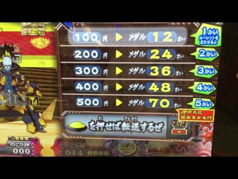 オレカバトル5回ルーレット