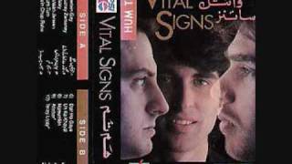 Miniatura de vídeo de "Dair Ho Gaye - Vital Signs"